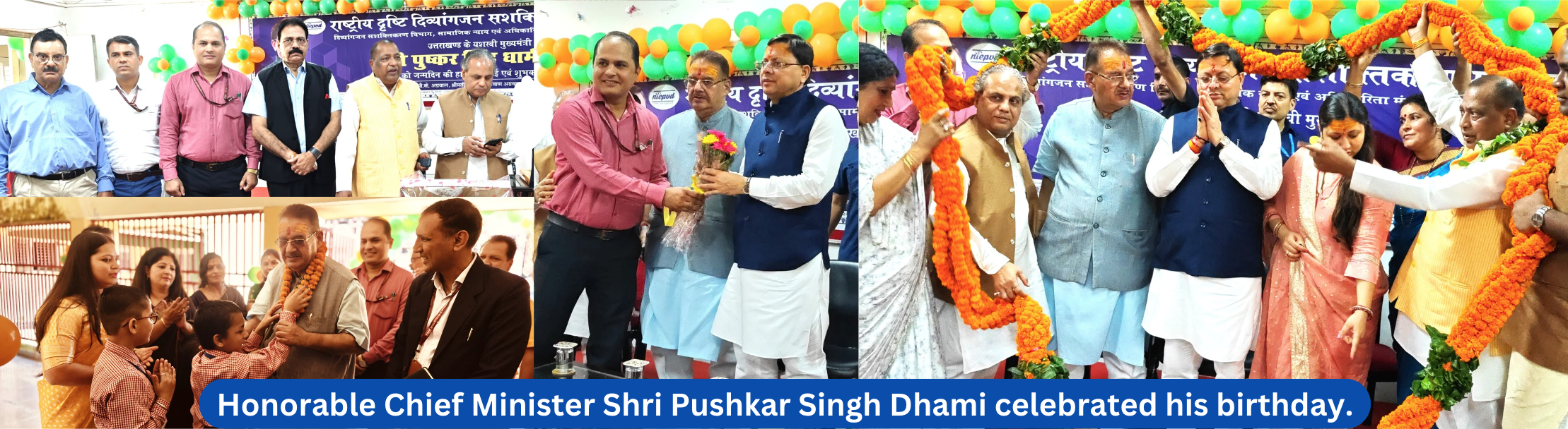 Honorable Chief Minister Shri Pushkar Singh Dhami celebrated his birthday.